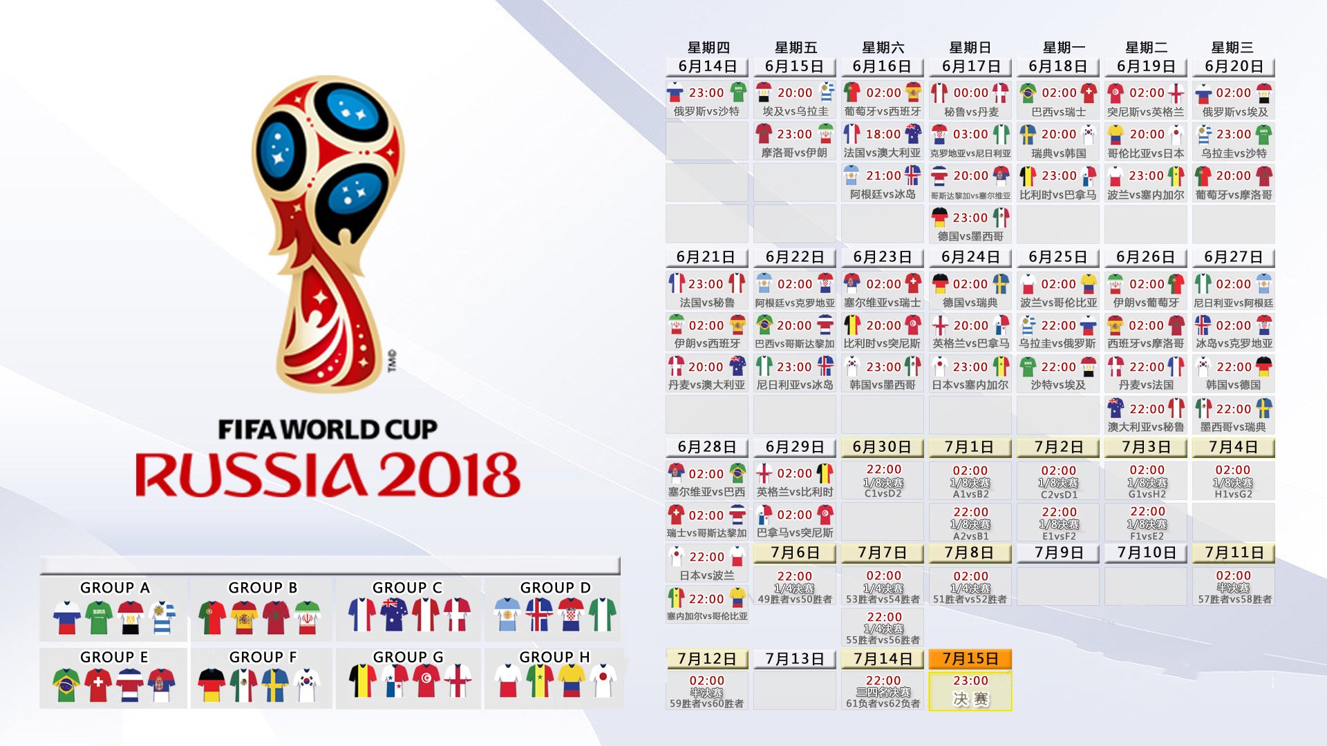 星辰之约，2026世界杯出线战，穆西亚拉在罗马尼亚与乌兹别克斯坦之间划出一道唯一的光